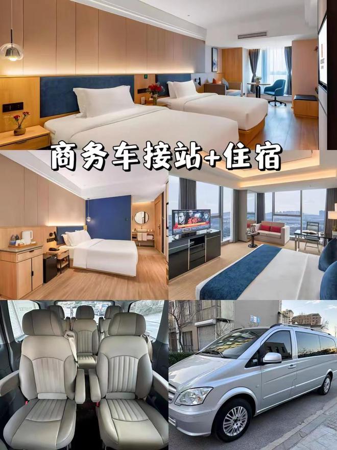 去重庆旅游4天3晚跟团游？重庆旅游路线攻略注意事项(图2)