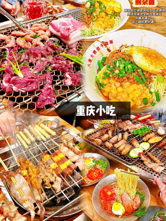 去重庆旅游4天3晚跟团游？重庆旅游路线攻略注意事项(图3)