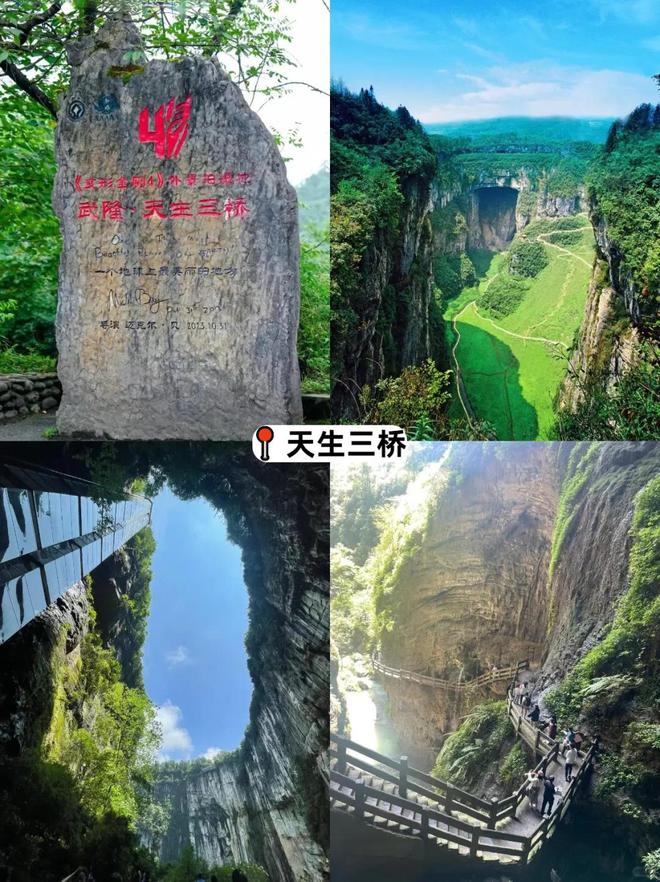 去重庆旅游4天3晚跟团游？重庆旅游路线攻略注意事项(图4)