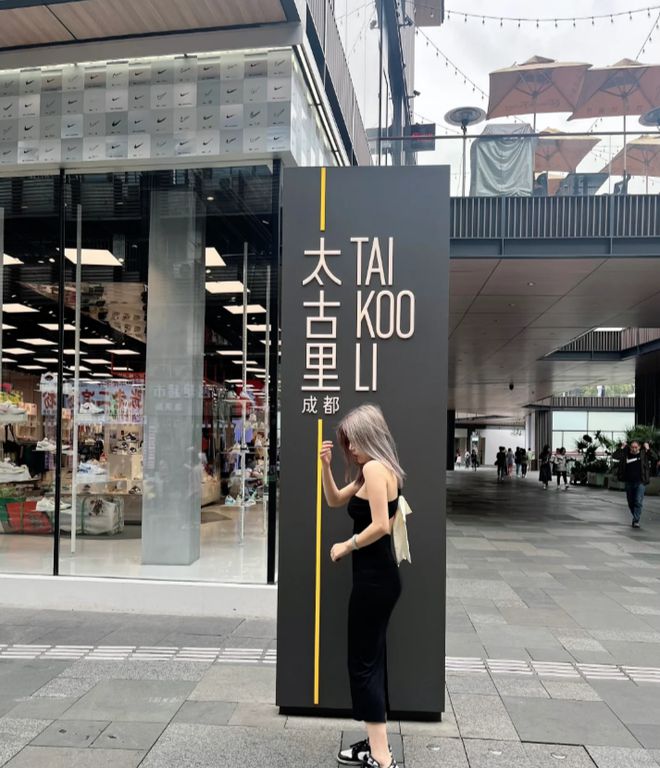 广州去四川旅游攻略行程规划+住宿指南+美食推荐+报团价格(图1) 广州去四川旅游攻略行程规划+住宿指南+美食推荐+报团价格(图1)