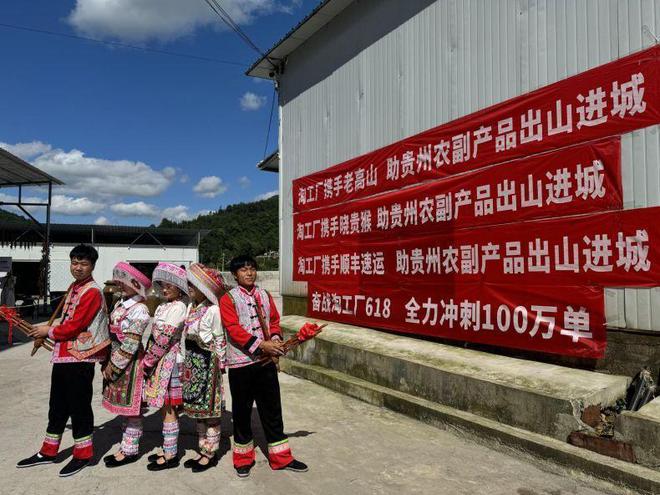 淘工厂发布2024年双11新势力产业带(图1)