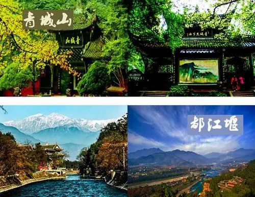 四川旅游7天路线推荐想旅游？看完这一篇就足够了！(图2)