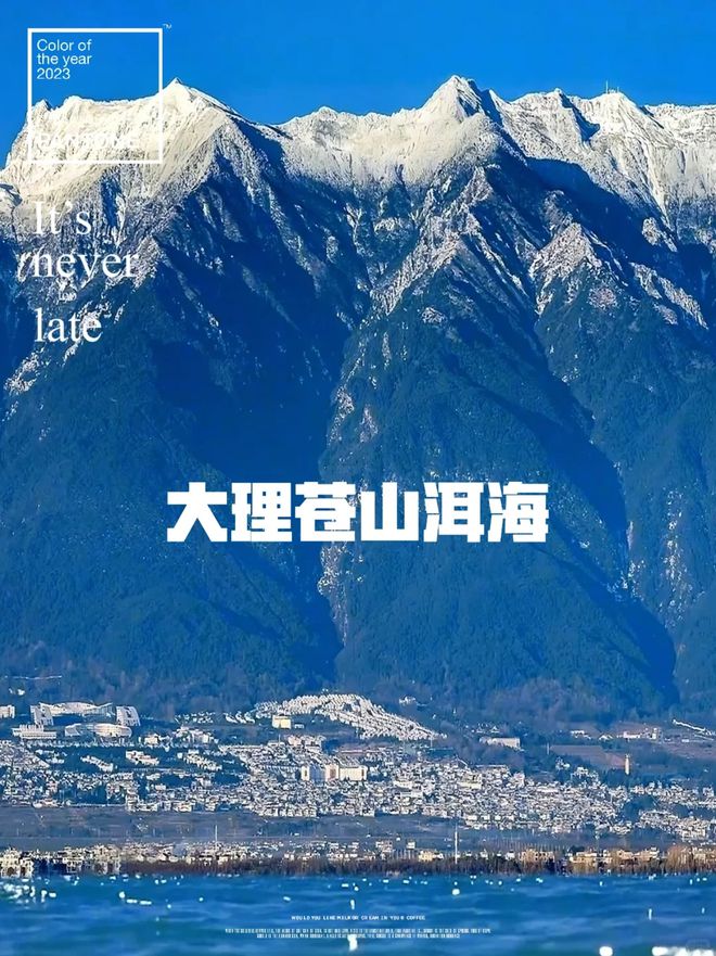 云南旅游5天攻略 云南五日游多少钱？大理丽江昆明游玩攻略(图2)