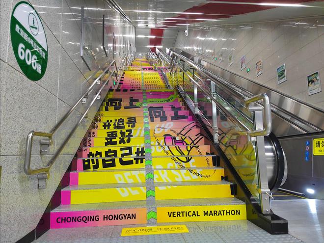 “红岩地铁垂马”周边打卡攻略(图1)