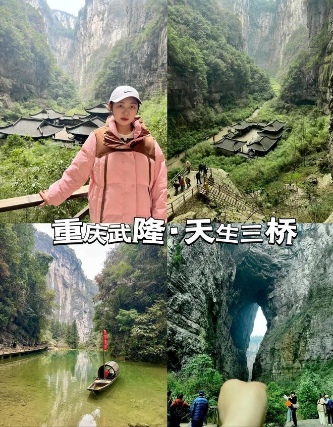 重庆5天4夜旅游攻略重庆五日游最佳路线五日游景点推荐(图2)