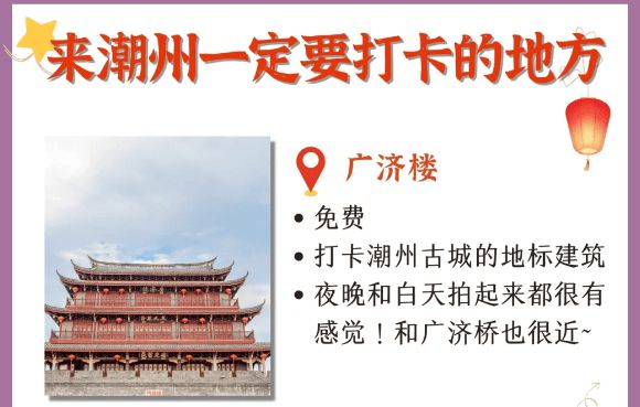 十月情侣去潮汕玩4天多少钱？潮汕二人四天三夜的旅游价格是多少(图2)