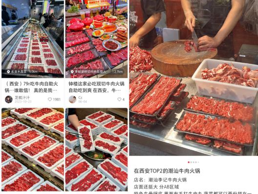 自助火锅正在全面爆发(图2)
