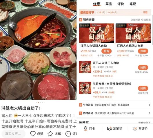 自助火锅正在全面爆发(图1)