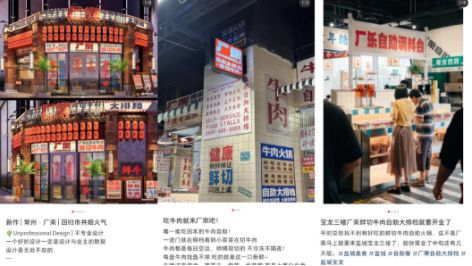自助火锅正在全面爆发(图3)