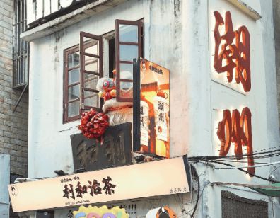 潮汕四日游多少钱潮汕旅游四天三夜攻略不踩雷纯干货(图1)