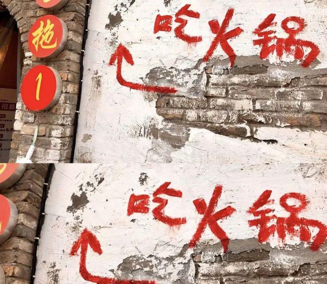 西安特色火锅合集~每一家都有自己独特的风格(图5)