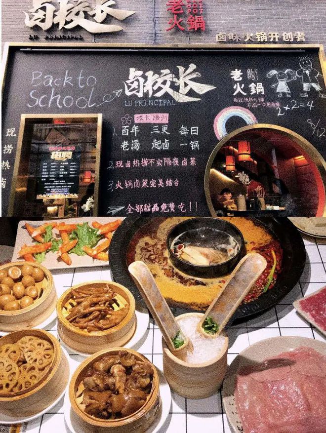 西安特色火锅合集~每一家都有自己独特的风格(图9)