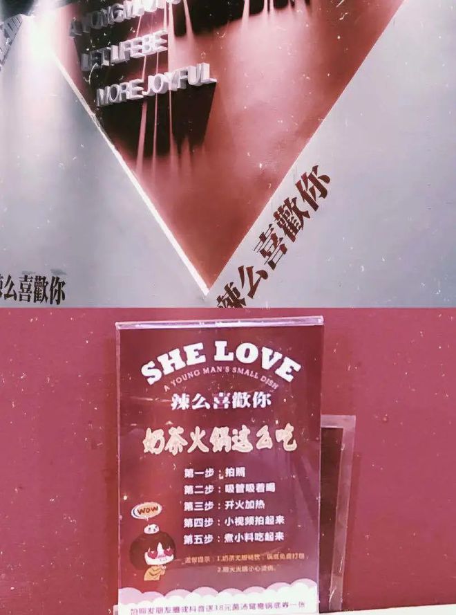 西安特色火锅合集~每一家都有自己独特的风格(图16)