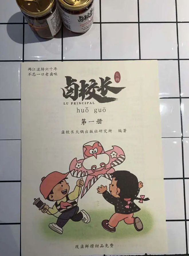西安特色火锅合集~每一家都有自己独特的风格(图10)