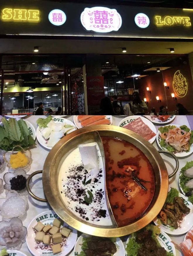 西安特色火锅合集~每一家都有自己独特的风格(图15)