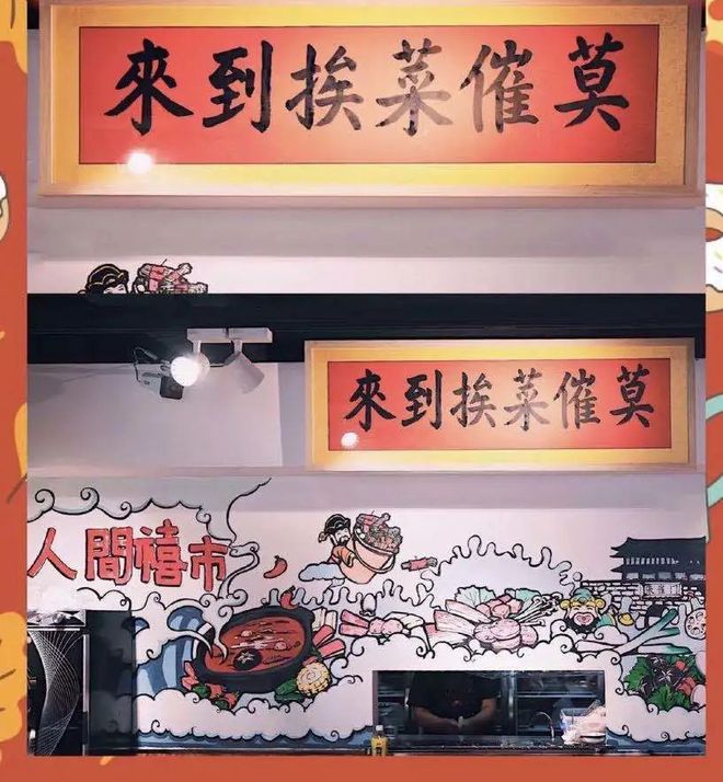 西安特色火锅合集~每一家都有自己独特的风格(图14)