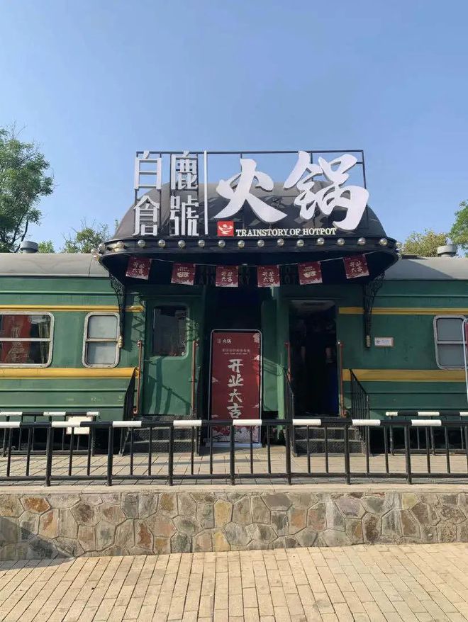 西安特色火锅合集~每一家都有自己独特的风格(图19)