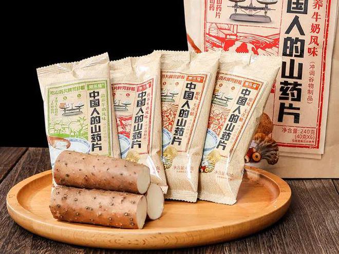 3分钟即食的懒人早餐粉糯甘甜吃了肠胃贼舒坦。(图6)
