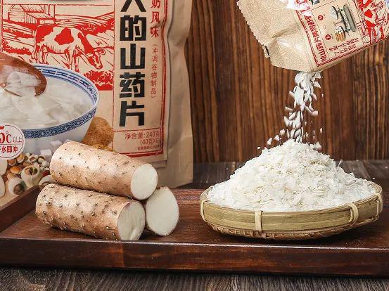 3分钟即食的懒人早餐粉糯甘甜吃了肠胃贼舒坦。(图7)
