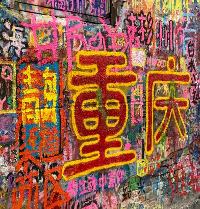 重庆五日游跟团多少钱？重庆五日游最佳安排不踩雷路线攻略！(图1)