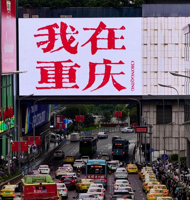 重庆五日游跟团多少钱？重庆五日游最佳安排不踩雷路线攻略！(图4)