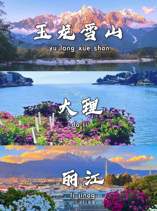 云南旅游几天最合适？云南5日游跟团攻略旅行社推荐与行程规划(图1)