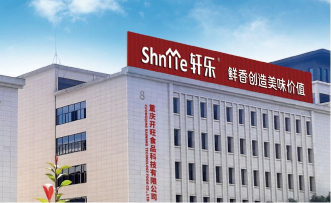 开旺食品：20余载专注鲜香调味料研发定制赢得500+餐饮品牌信赖(图1)