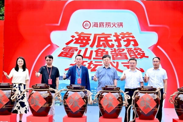 带“非遗美食”走出贵州雷山海底捞为鱼酱酸产业赋能助力乡村振兴(图1) 带“非遗美食”走出贵州雷山海底捞为鱼酱酸产业赋能助力乡村振兴(图1)