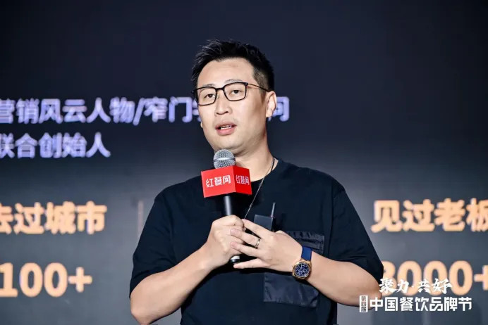 聚力增长共线烧烤发展论坛”圆满落幕(图2)