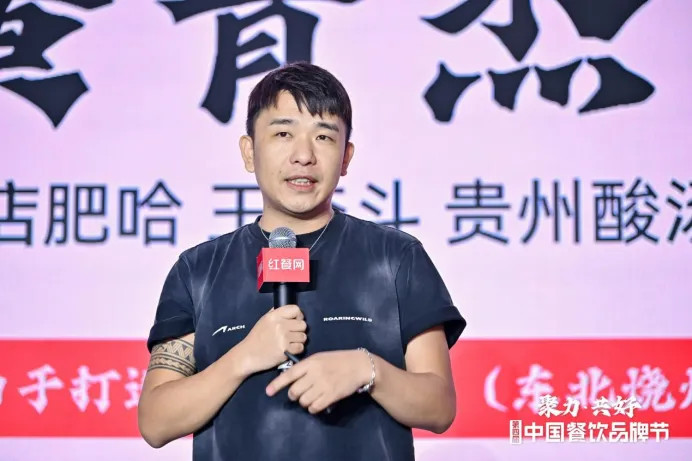 聚力增长共线烧烤发展论坛”圆满落幕(图3)