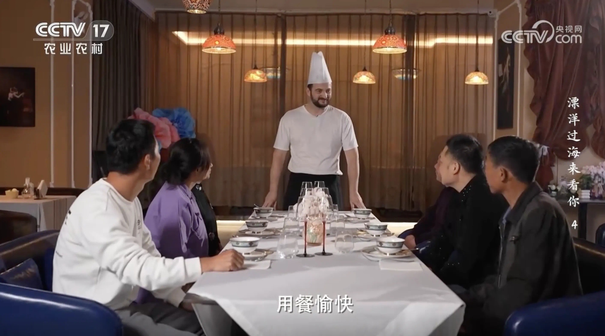 老外 China Travel 开始进乡村了！开启逛吃模式(图6)