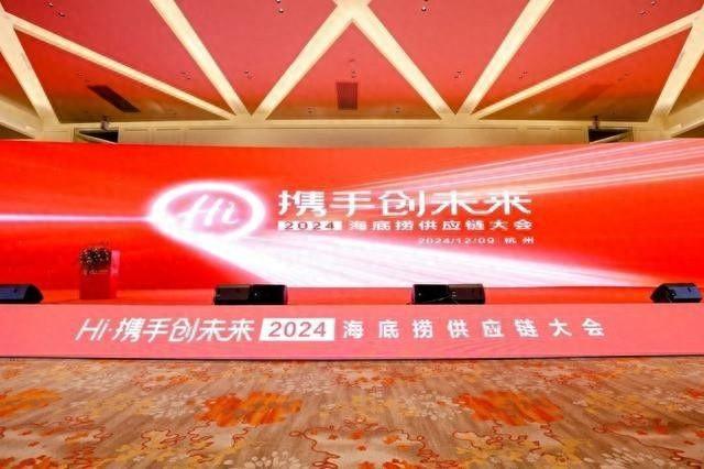 海底捞高质量发展的推动力：与供应链共创共赢(图1)