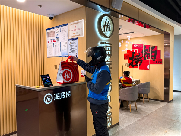 闪送携手海底捞打造高品质配送服务 一对一急送助力“暖经济”升温(图1)