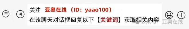 快看！亚奥3万㎡特色商业街区最新进度来了！(图4)