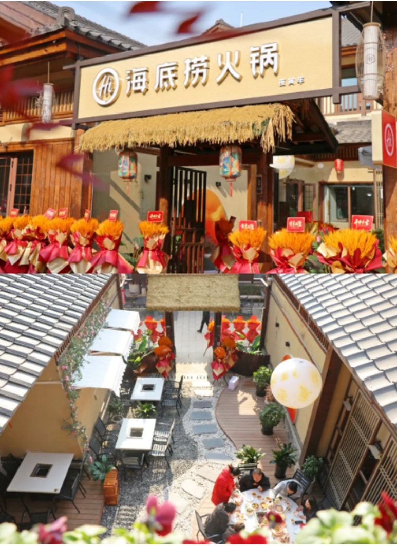 超 800 家海底捞火锅蛇年除夕开门迎客已接到预订约4万桌(图2)