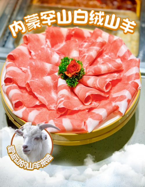 最近这10+火锅新品“风很大”海底捞、巴奴抢着推！(图1)