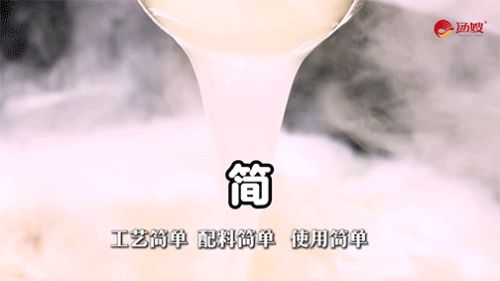 最近这10+火锅新品“风很大”海底捞、巴奴抢着推！(图17)