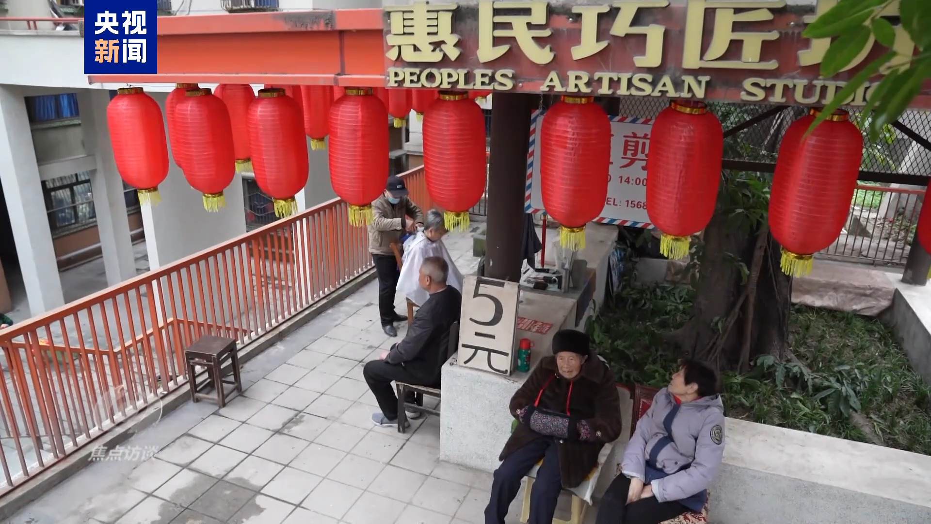 焦点访谈·足迹丨发展向前 民生向暖(图9)
