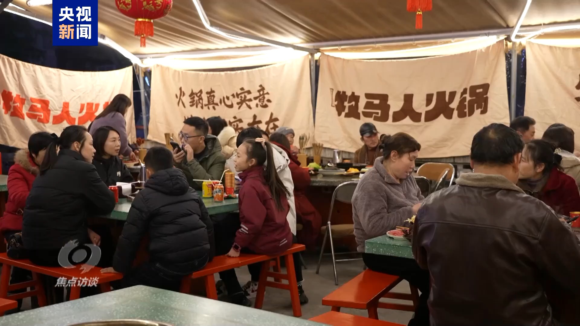 焦点访谈·足迹丨发展向前 民生向暖(图13)