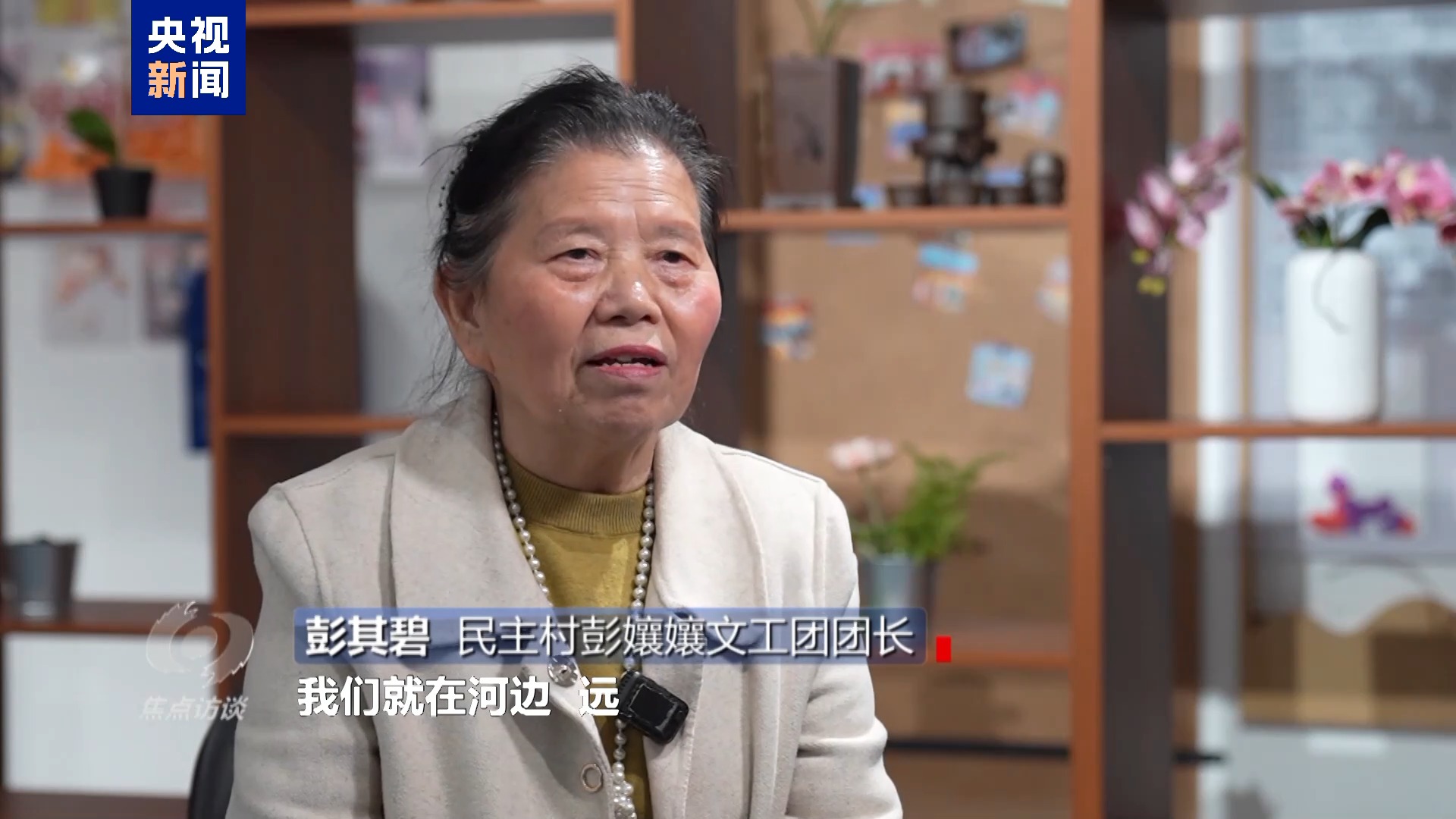 焦点访谈·足迹丨发展向前 民生向暖(图17)
