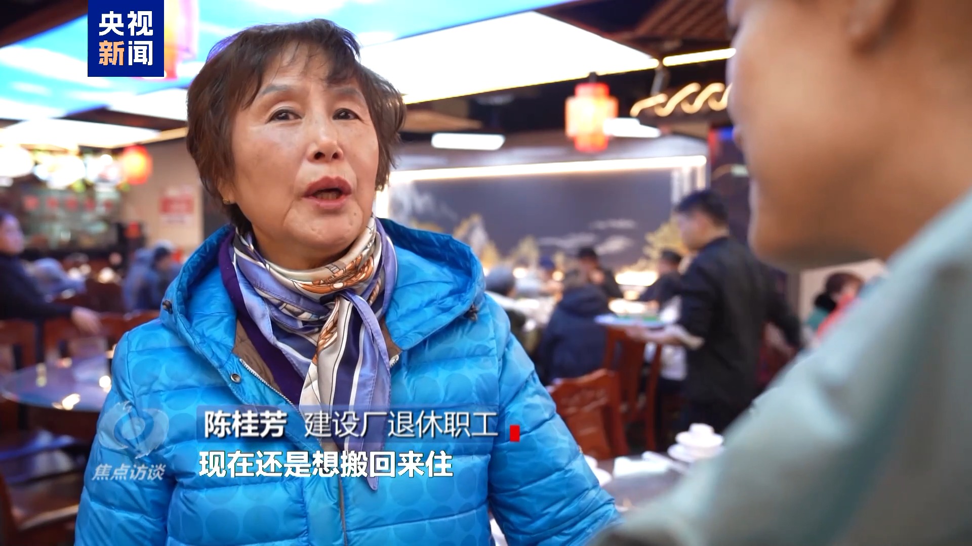 焦点访谈·足迹丨发展向前 民生向暖(图19)