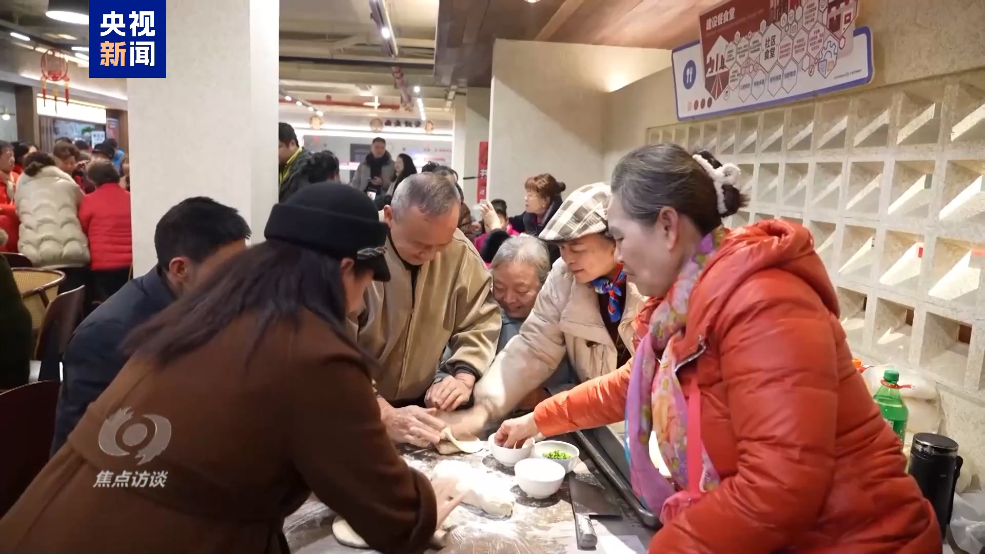 焦点访谈·足迹丨发展向前 民生向暖(图20)