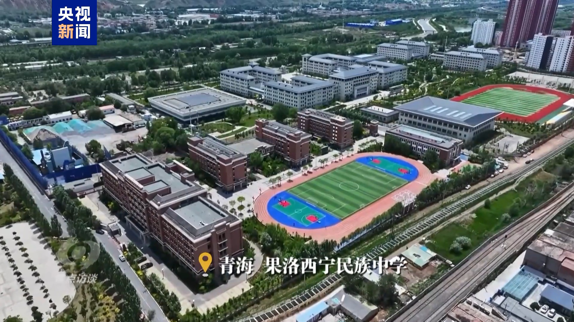 焦点访谈·足迹丨发展向前 民生向暖(图22)