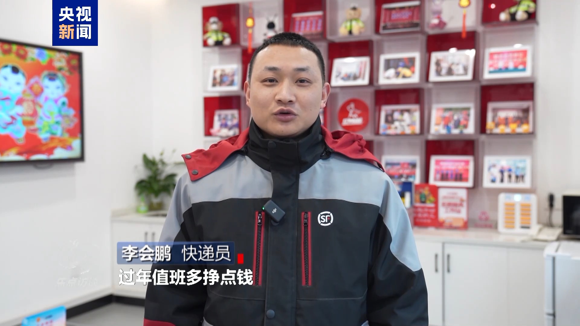 焦点访谈·足迹丨发展向前 民生向暖(图23)