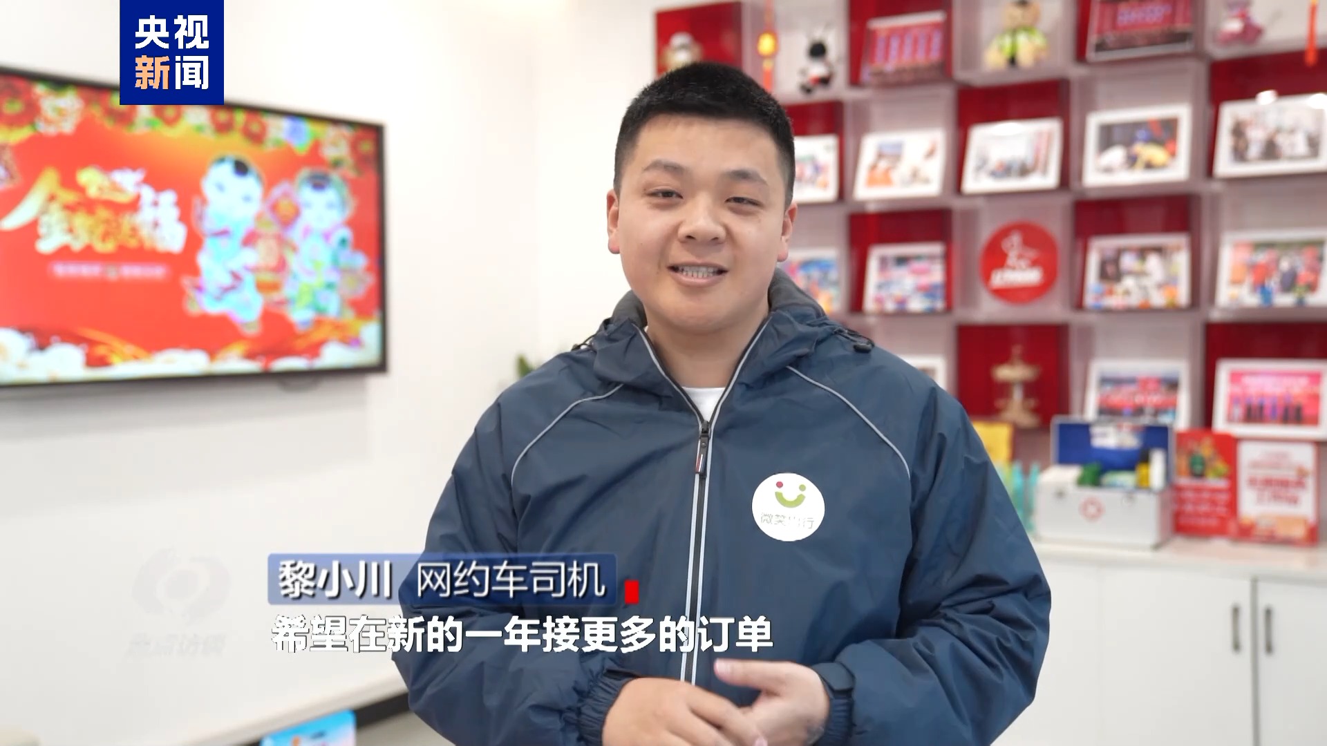 焦点访谈·足迹丨发展向前 民生向暖(图24)