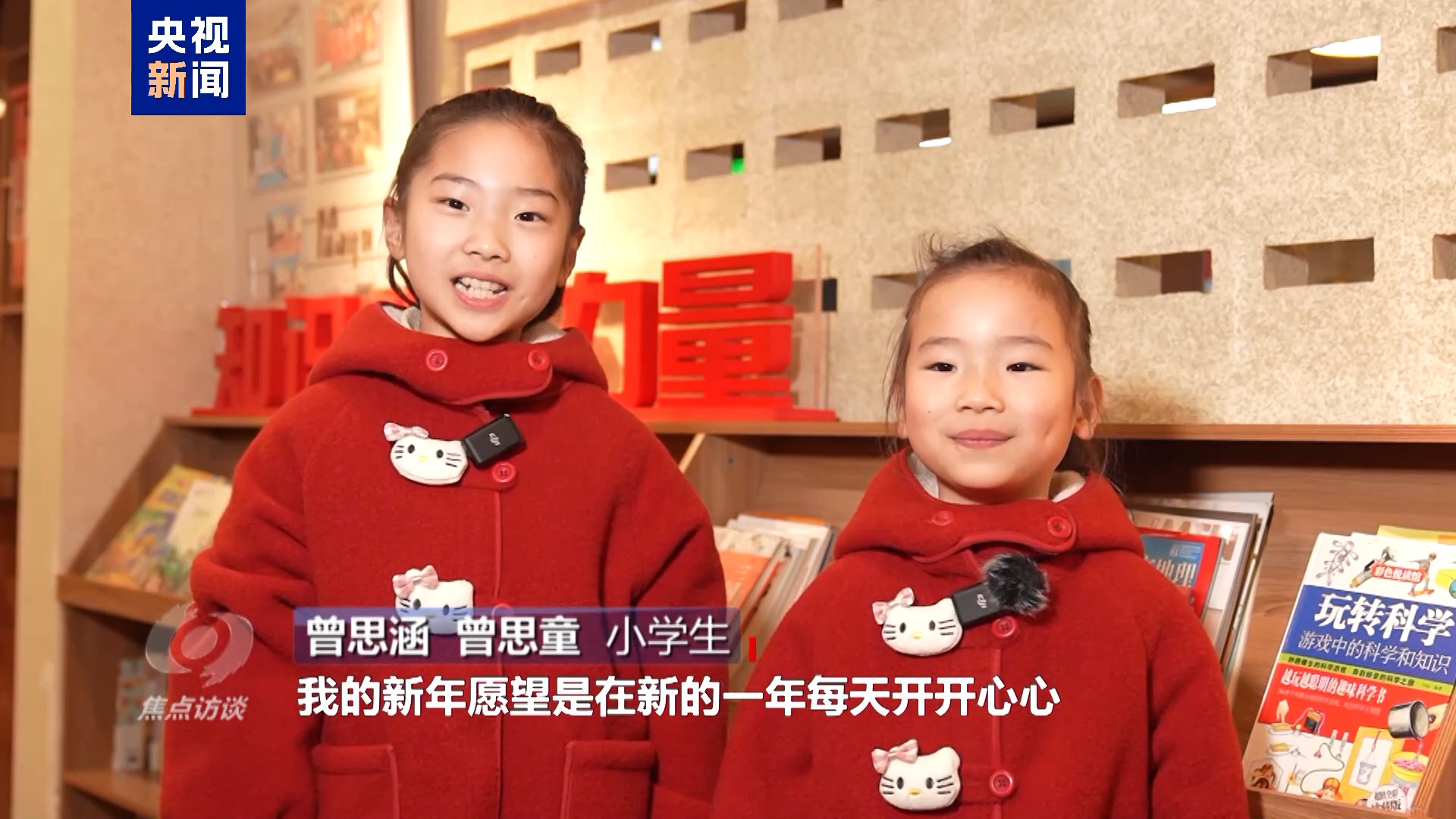 焦点访谈·足迹丨发展向前 民生向暖(图25)