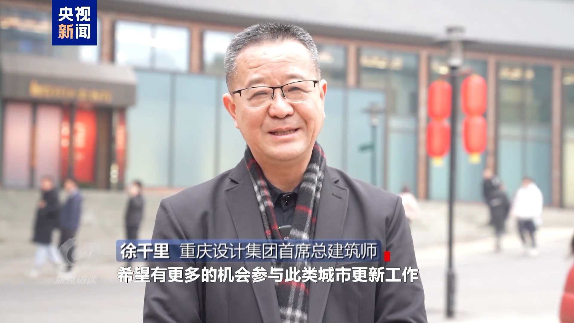 焦点访谈·足迹丨发展向前 民生向暖(图26)