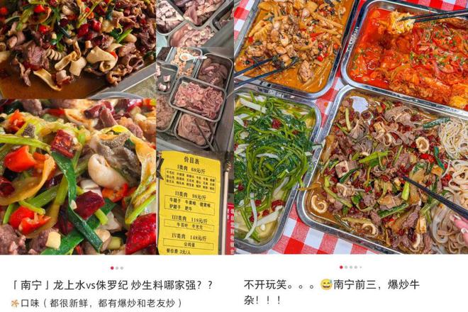 人均30元、60秒出餐广西小炒正在席卷全国(图2)