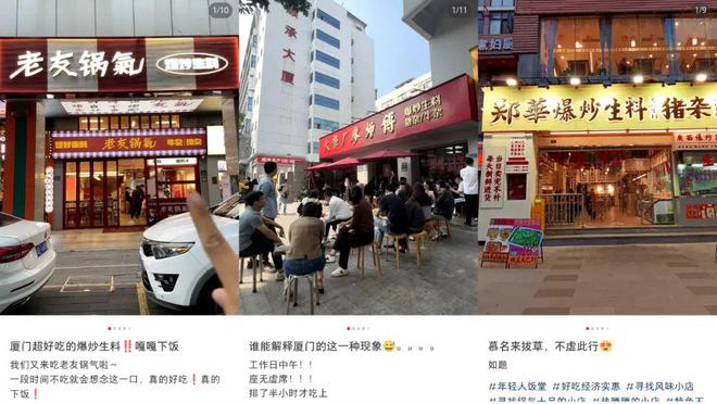 人均30元、60秒出餐广西小炒正在席卷全国(图8)