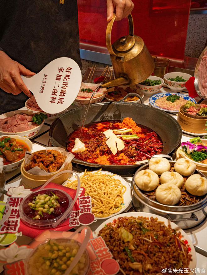 谁是火锅界的顶流？网红重庆火锅朱光玉宣布出海成立仅3年(图1)